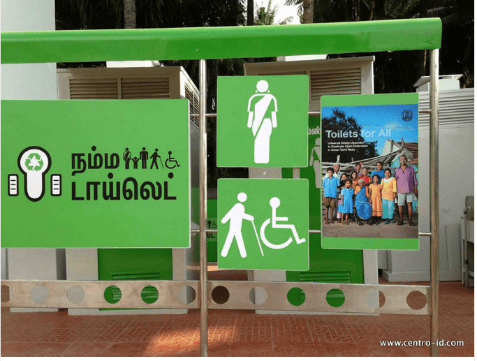 namma_toilet3